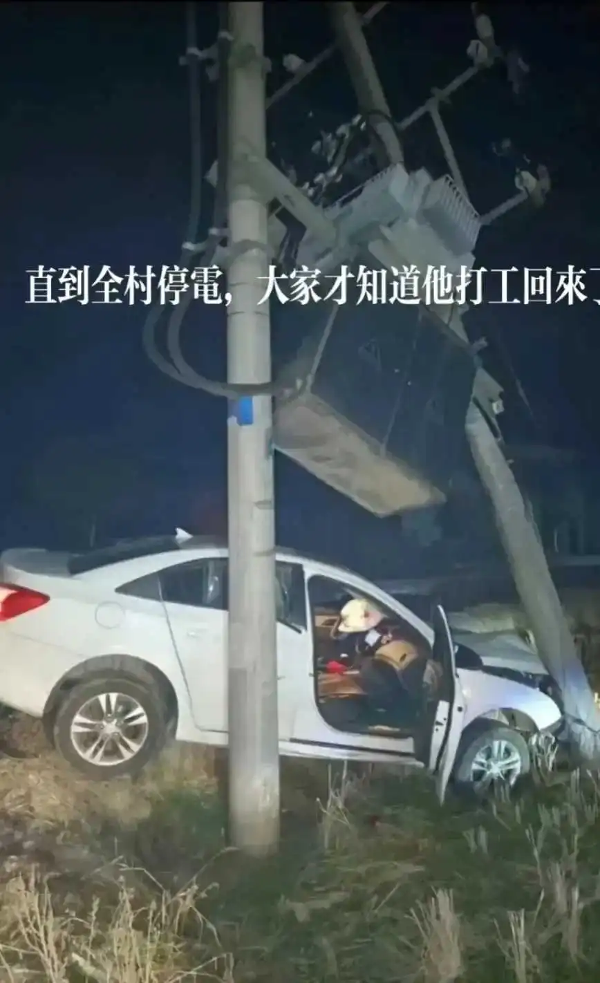 这回有面子了，大伙都知道