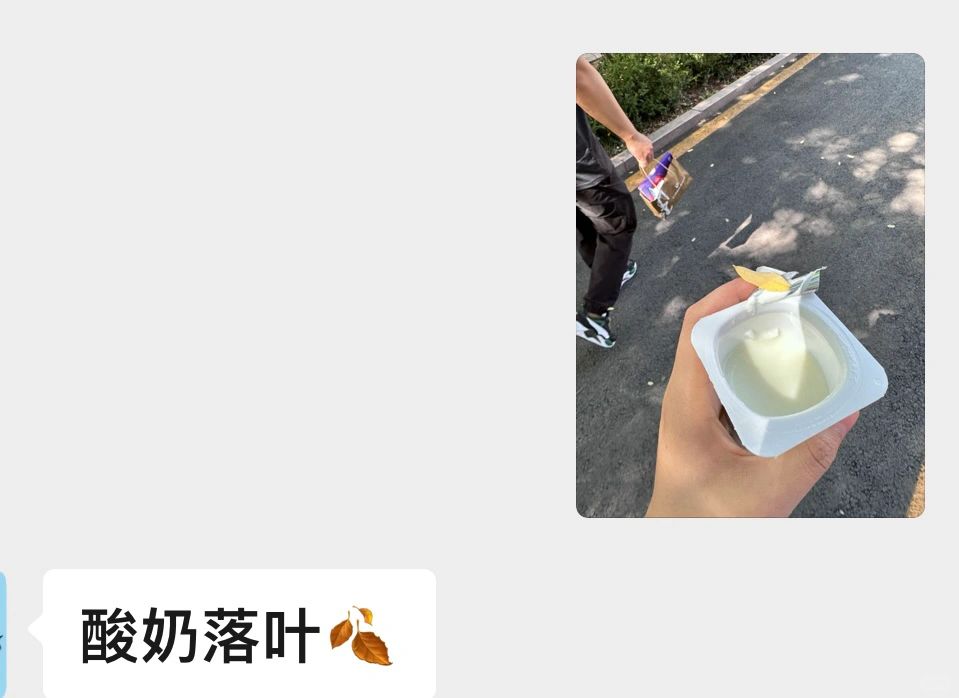 关于npy是AI识图这件事
咱分享日常，换来的都是AI识图真真是AI识图能力强…