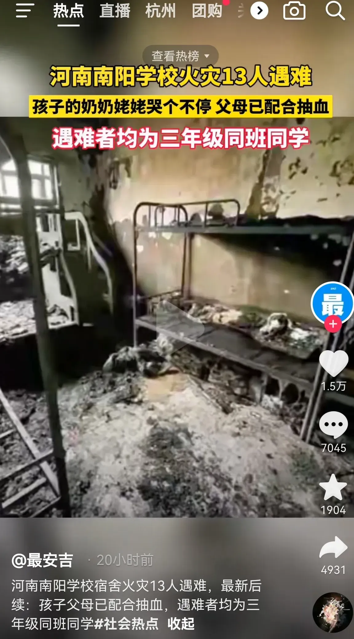 3名孩子被烧得面目全非，家长们只能配合抽血验DNA…
为什么会有让人看着就如此难