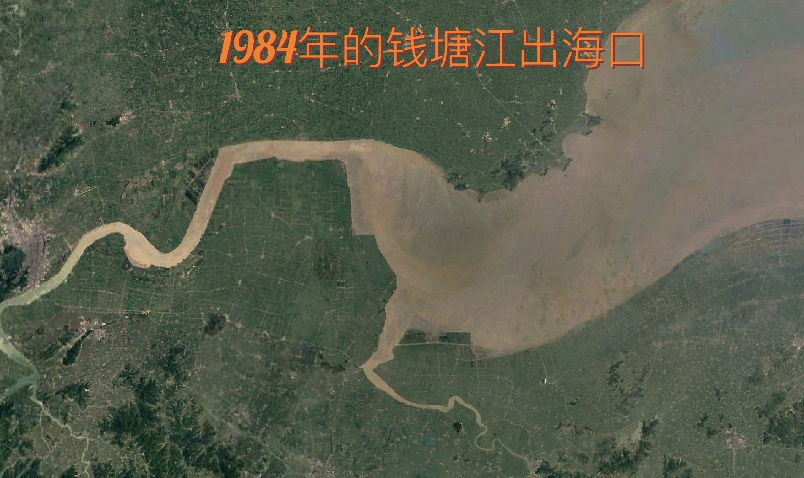 钱塘江出海口变化#钱塘江的相关资料#