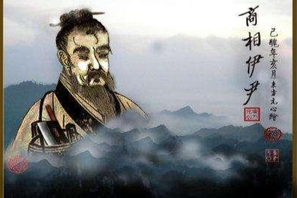 有着淡泊名利精神的伊尹, 对商朝的发展有着重要的影响, 对后人树立了伟大的榜样