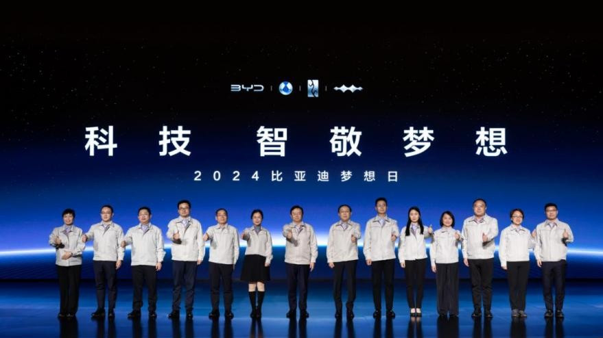 前瞻实业家王传福：行业首发整车智能战略，重新定义真正的智能汽车
