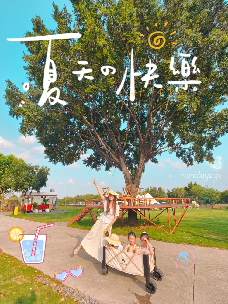 又挖到了广州流溪河边宝藏轻奢露营地