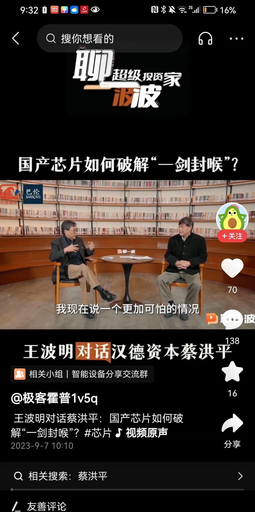 我的一位公务员女同事，今年38岁，和分管男领导出现矛盾，两个人就在分管领导的办公