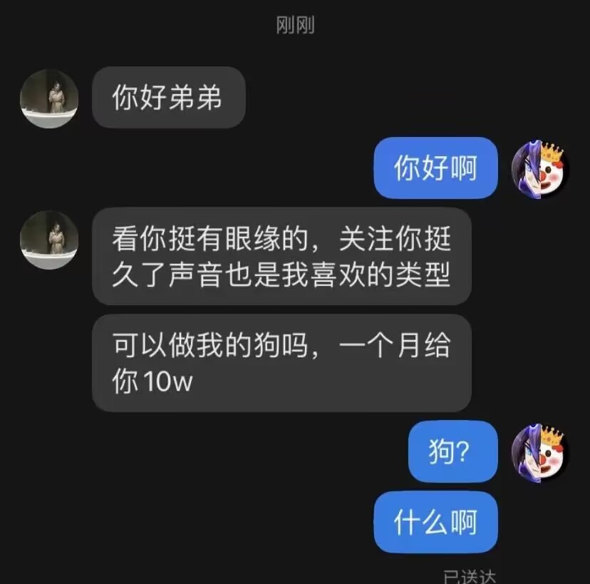 弟弟当狗？谁知道，这个富婆是什么癖好？
