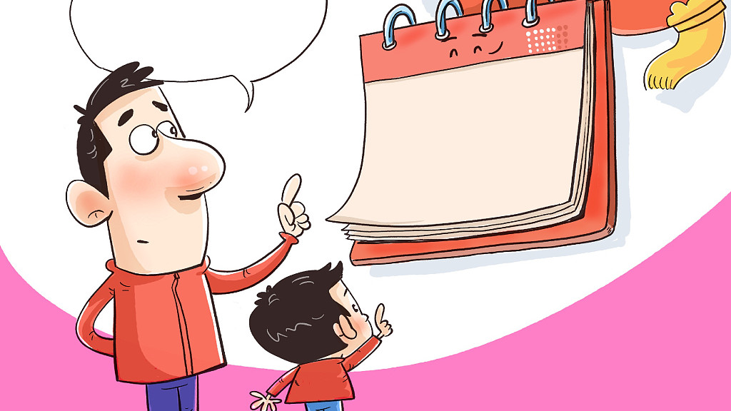 农历真的不如公历么？元旦和春节哪个更久远？