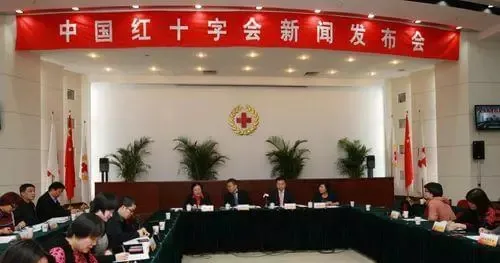 红十字会强势回应有理有据，这下可以让质疑的人哑口无言了吧：
1、本次接收社会捐赠