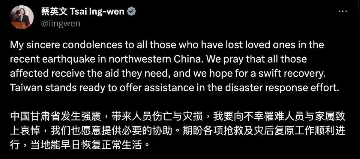 
蔡英文用简体字“关心”甘肃强震！

蔡英文19日透过个人社交平台，特別以简体字