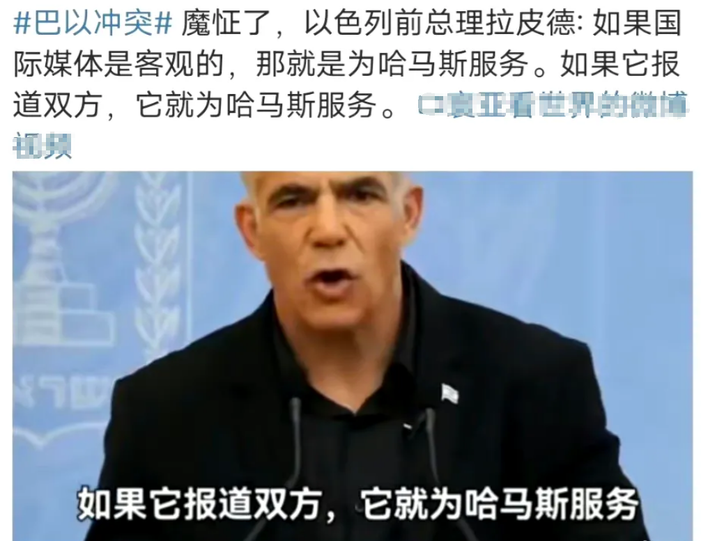 看看这些犹太人的言论，是“摊牌了，我不装了”吗？犹太裔美国前驻中国大使洪博培要求