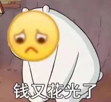 昨晚，女儿再次通过微信向我提出生活费的需求。我询问她，每月2500元是否不够用？