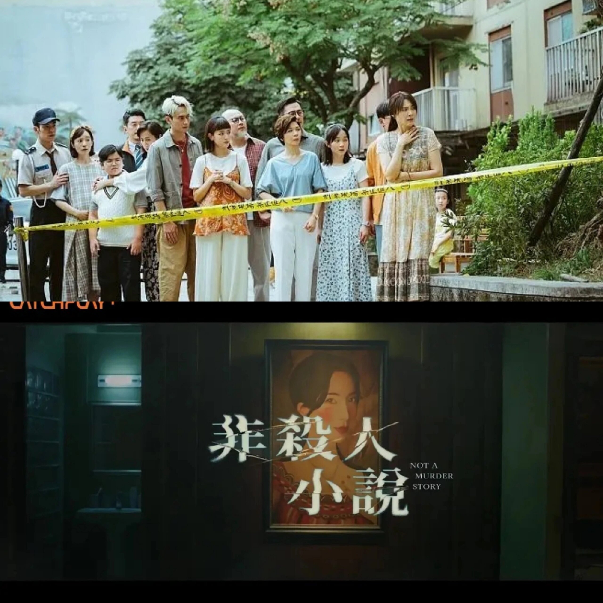 悬疑惊悚‼️犯罪台剧‼️