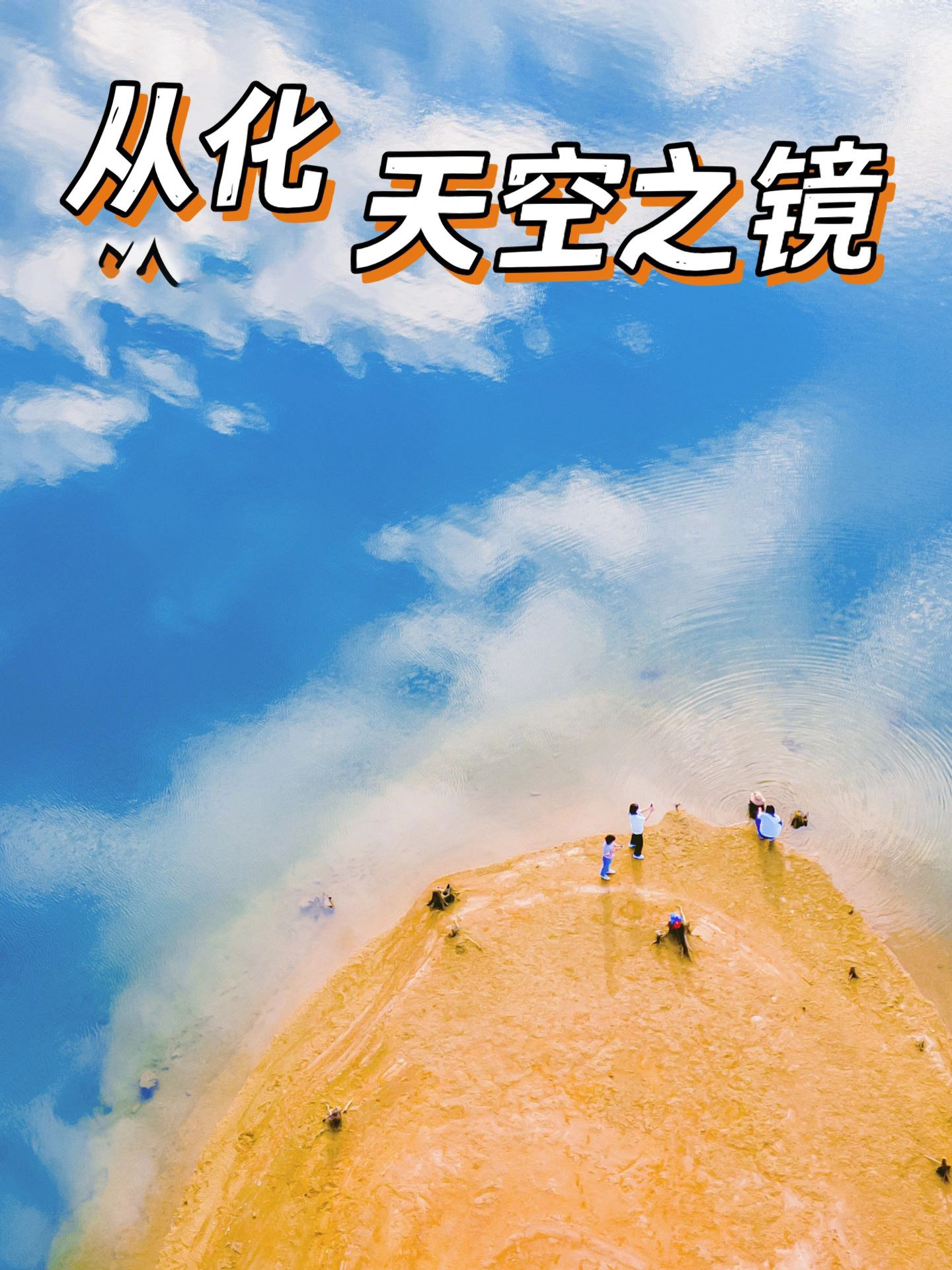 封印那么久🏕不来湖边呼吸新鲜空气吗