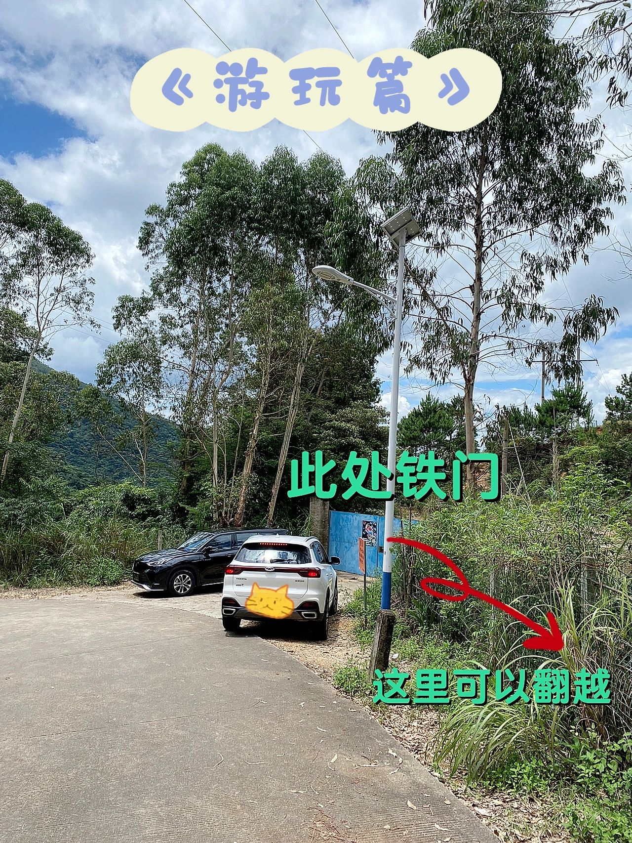 不要辜负夏天｜广州周边玩水溯溪《游玩篇》