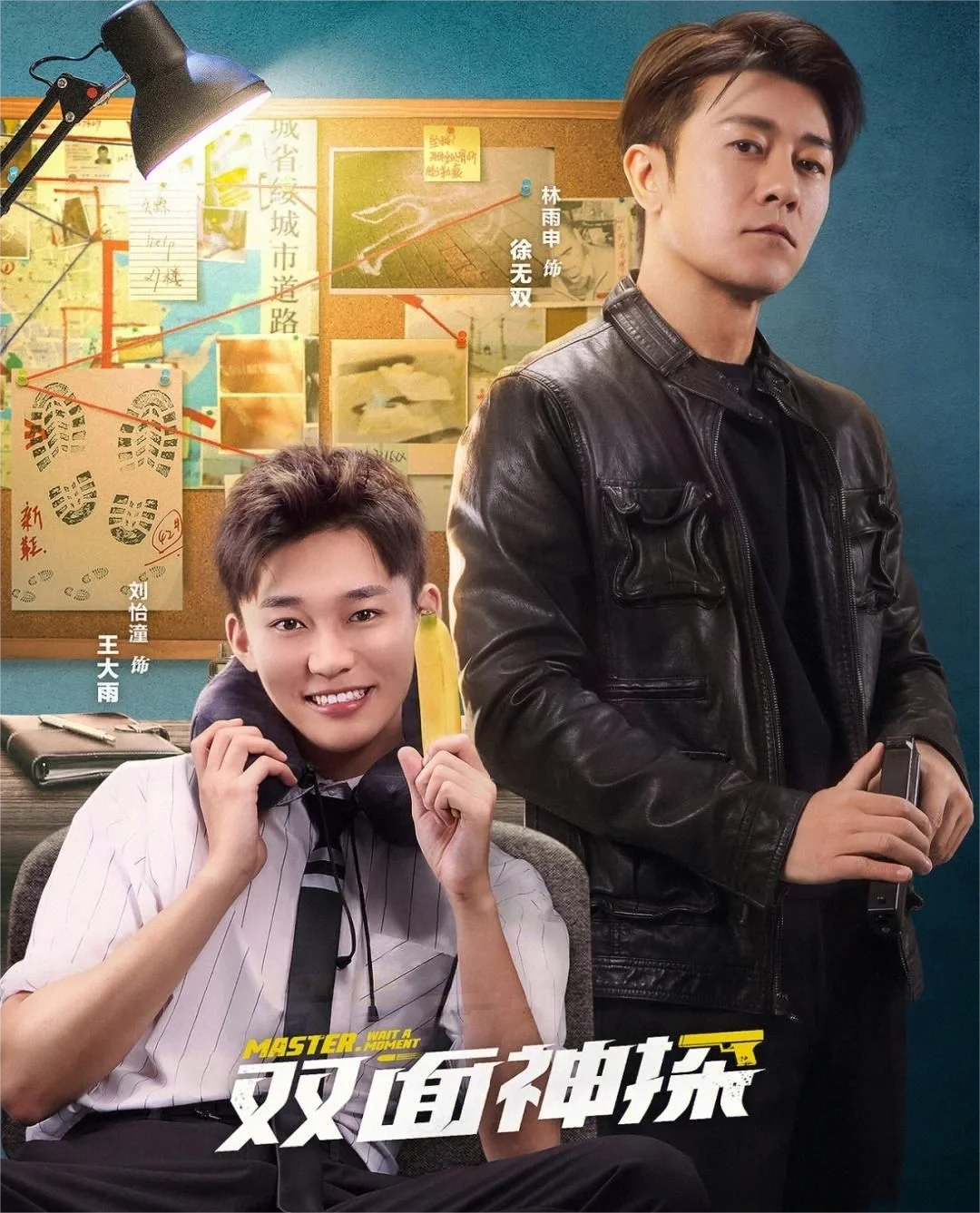 强推‼️双男主刑侦悬疑‼️两集一案