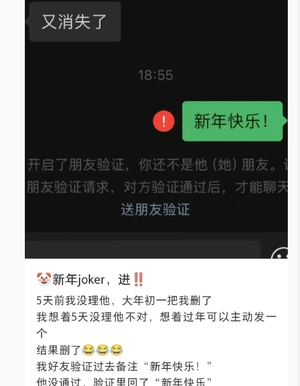 删了太正常了，不删难道还留着过年吗？[哆啦A梦害怕] ​​​