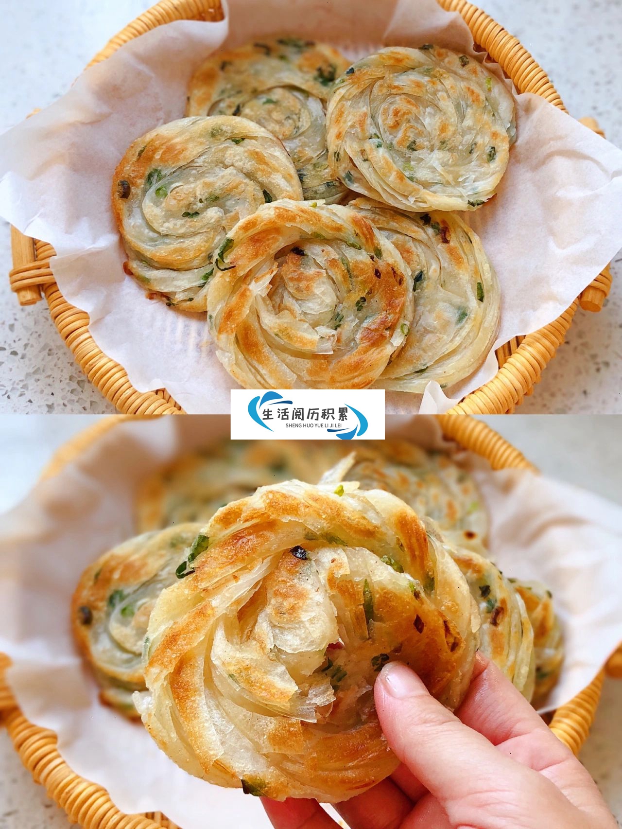 香酥葱油饼#油饼怎么做又软又好吃#