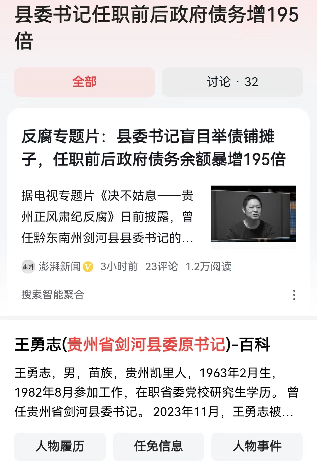 不知道他当年的离职审计是如何做出来的？这充分暴露出我们上项目时候的流程不严格，缺