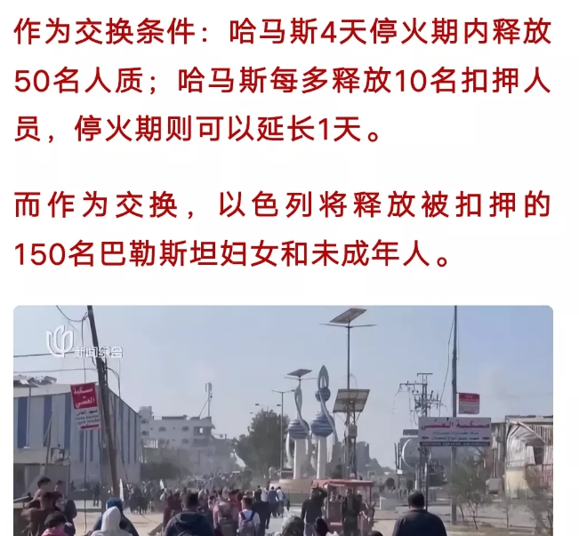 看看谁才是真正的恐怖分子，只绑架妇女，未成年人，那些成天替以色列犹太人洗地的人，