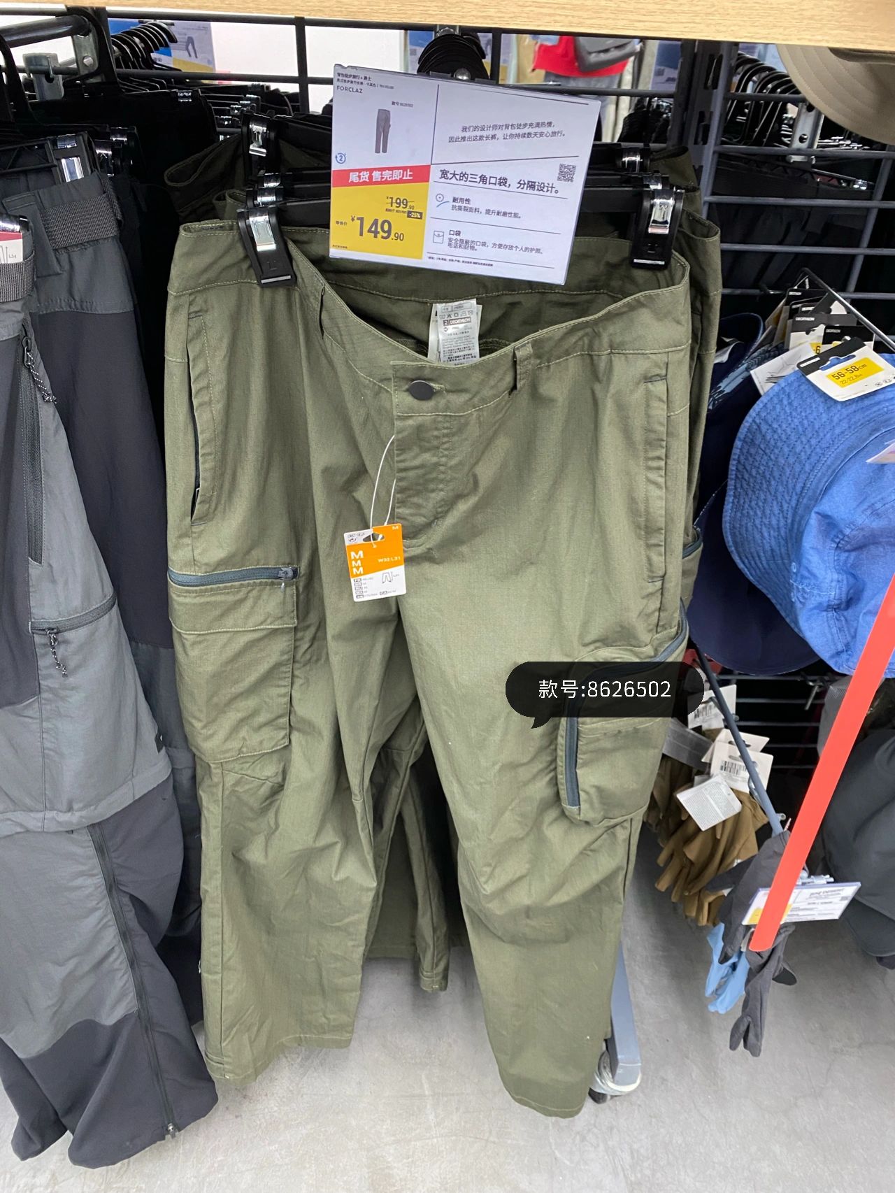 爱上徒步后的着装变化