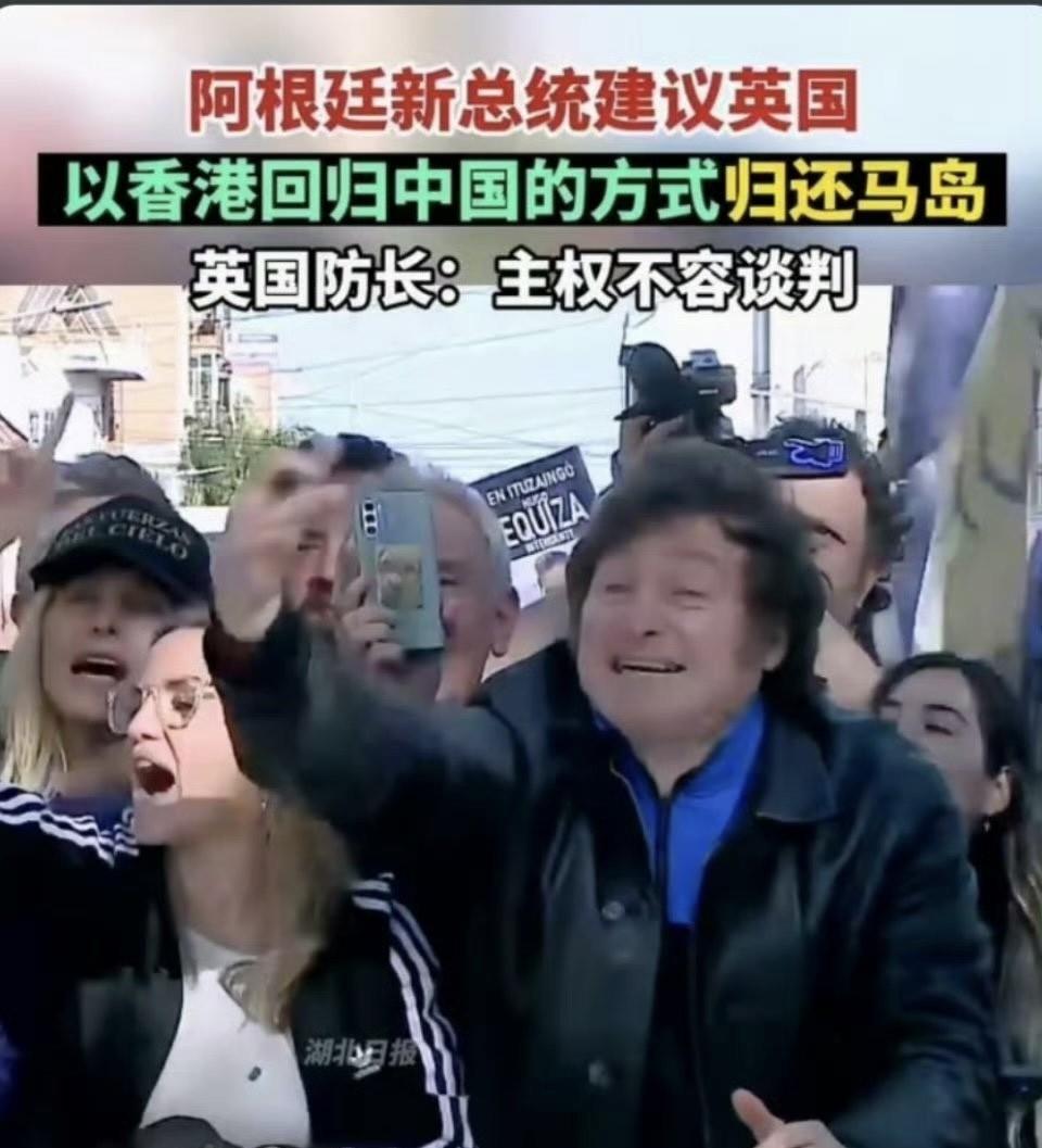 新官上任三把火，沾完中国再沾英国

“我建议英国以类似1997年香港回归中国的方