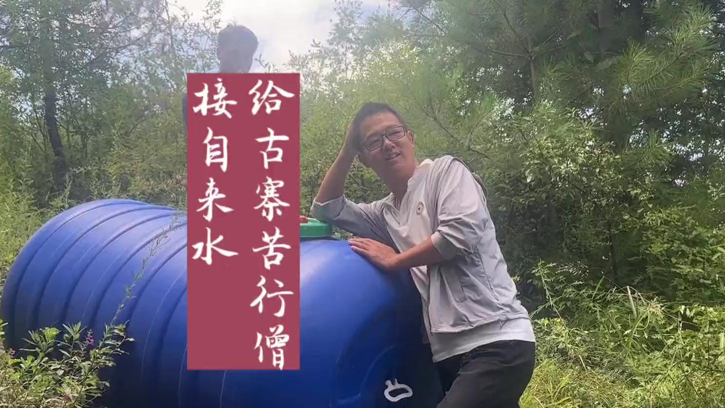 沉浸式记录一位文物古寨苦行师父的生活，无比的心酸