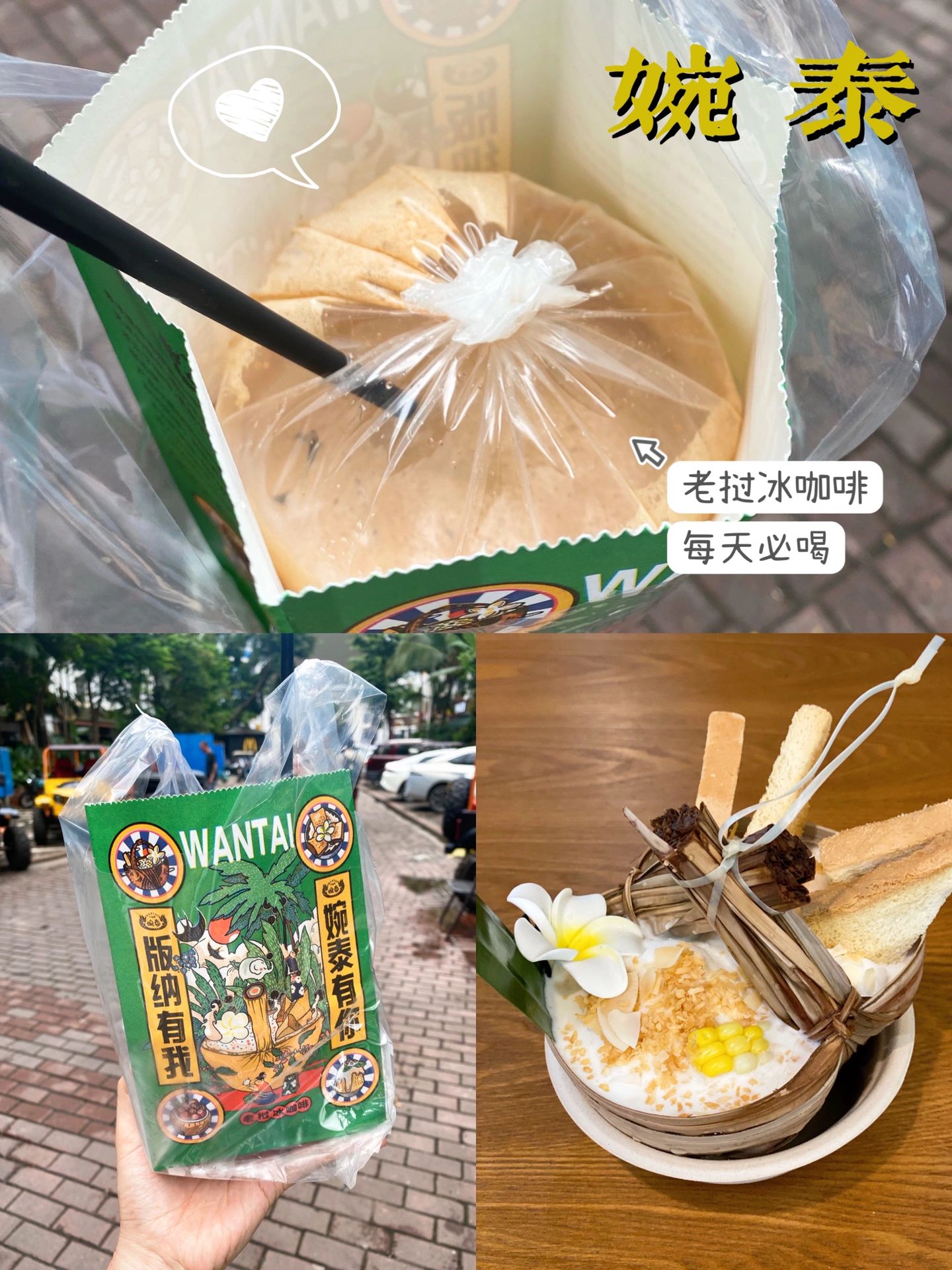西双版纳亲子游攻略｜遛娃干货一篇就够！