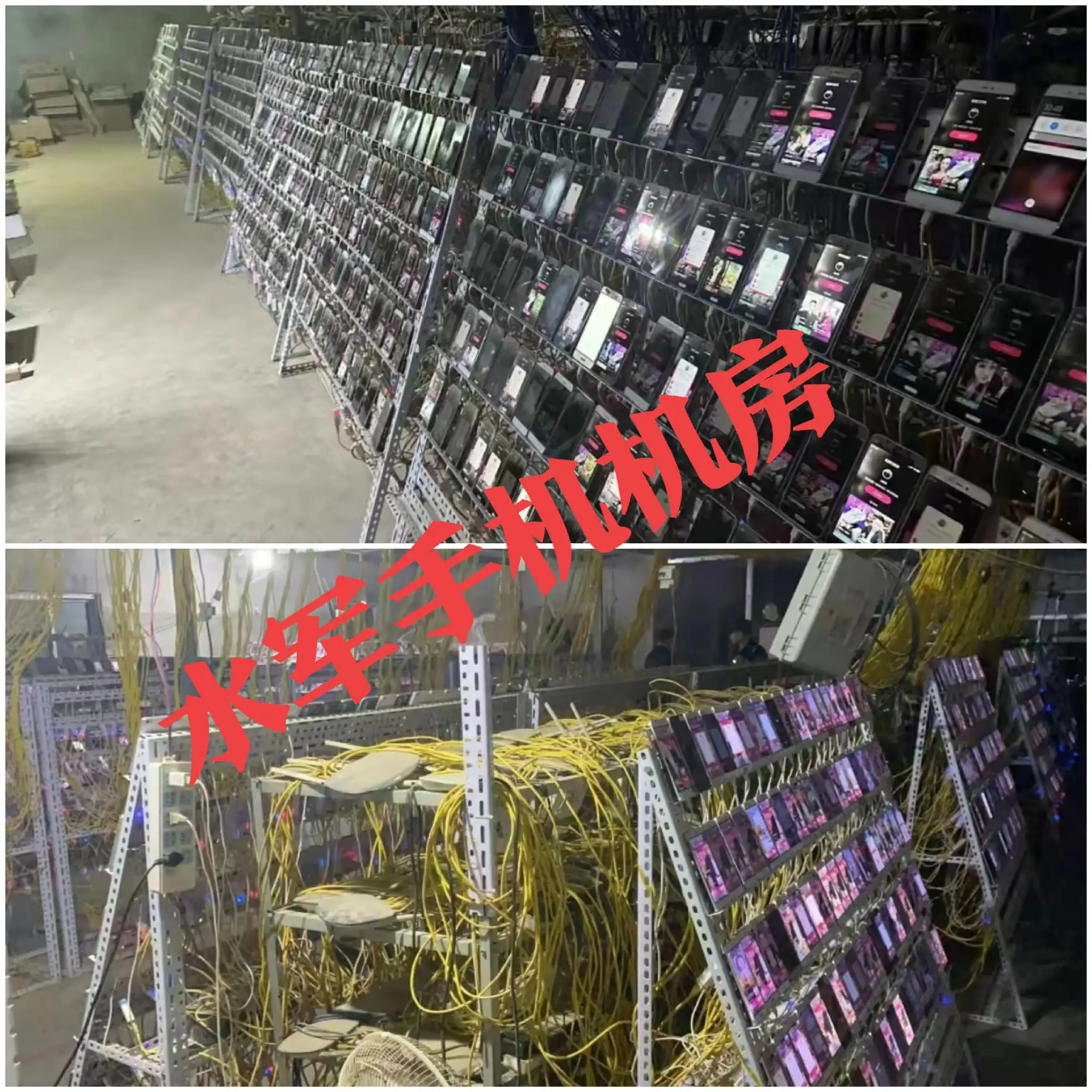 我滴个乖乖！！26000部手机同时为直播间刷屏什么阵仗？
9月30日晚，宿州市砀