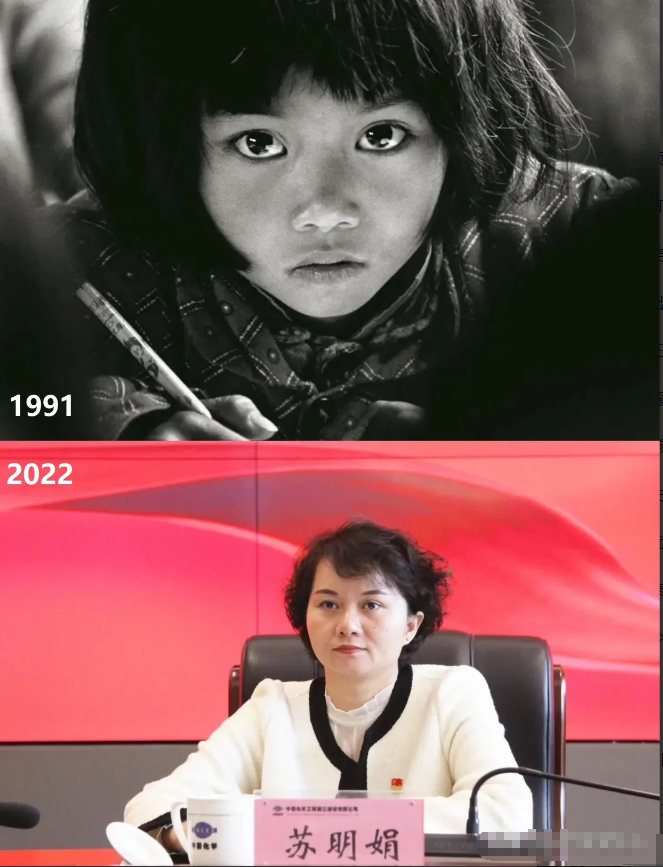 当年“希望工程”大眼睛的小女孩，如今已成为共青团安徽省委副书记（兼职）！几年前，