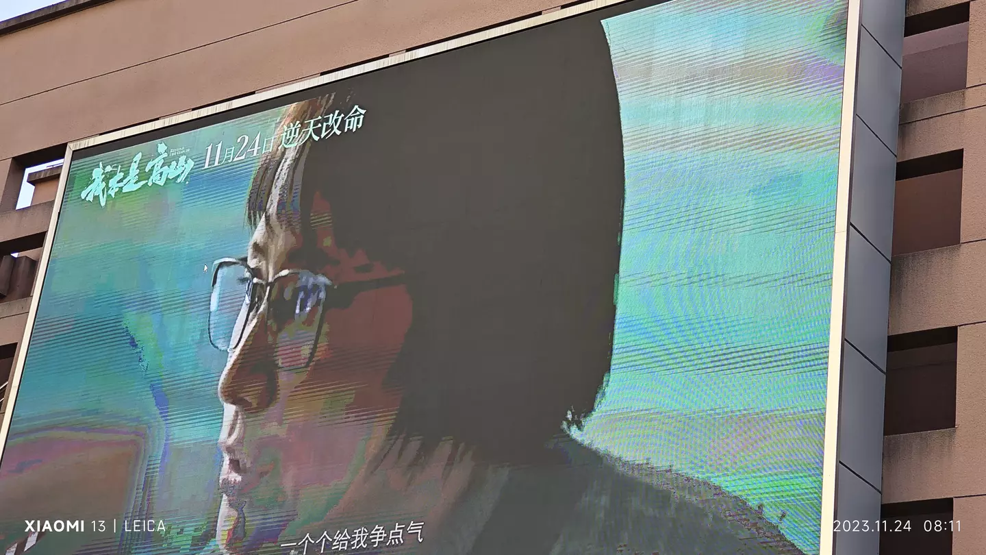 现在看到这种宣传就他妈的恶心。