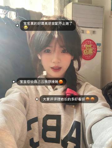 和排球队认识的女生谈恋爱了 ​
