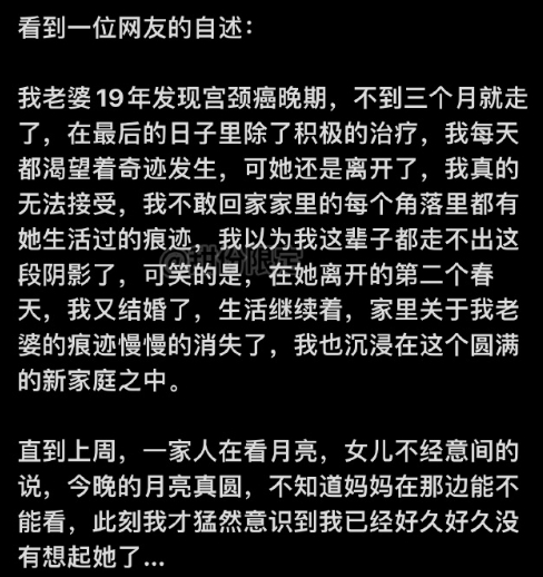 爱本就瞬息万变，永远只是助兴词。