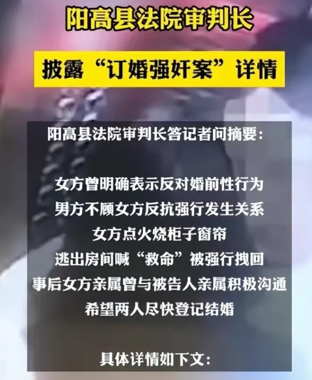 请先生赴死？荒唐！
大同订婚强奸案，虽然一审已经宣判，但网上的舆论仍未平息！
质