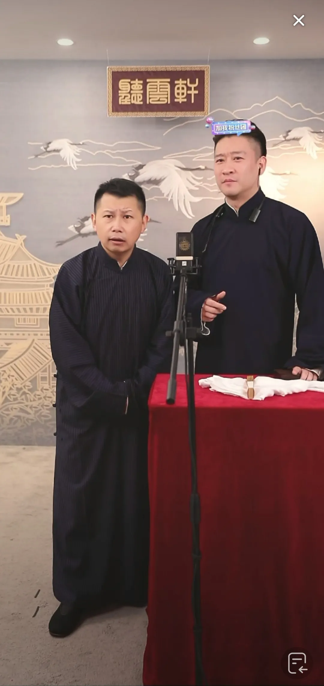 晚上刚刚看完这二位的直播，普通老百姓，不懂那么多的江湖恩怨，抛开争论，只说这段传