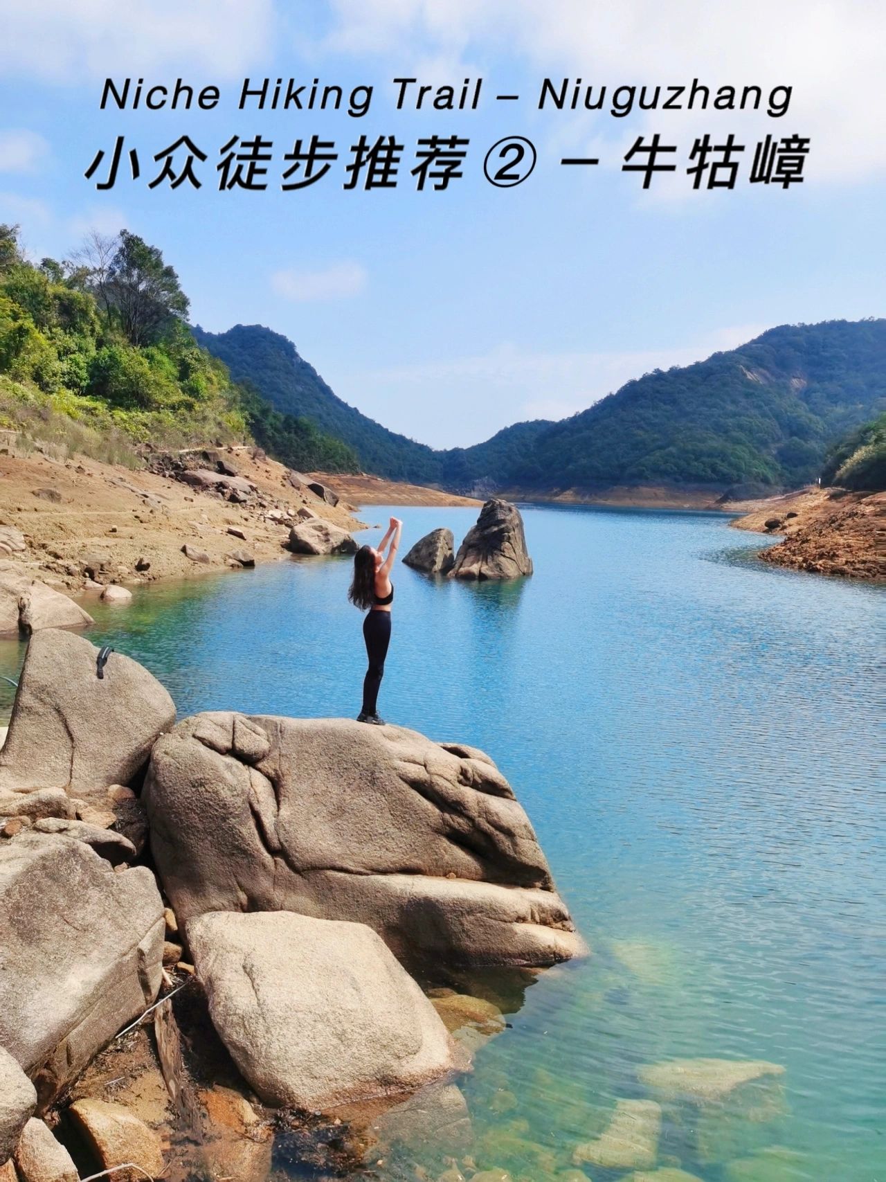 每周一山｜小众徒步路线②｜广州增城牛牯嶂