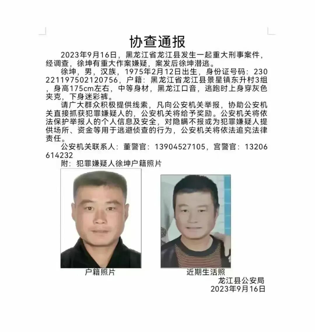 齐齐哈尔出重大刑事案件，一男子把前妻的脚筋挑断，并杀害！
网上信息如下：这名男子