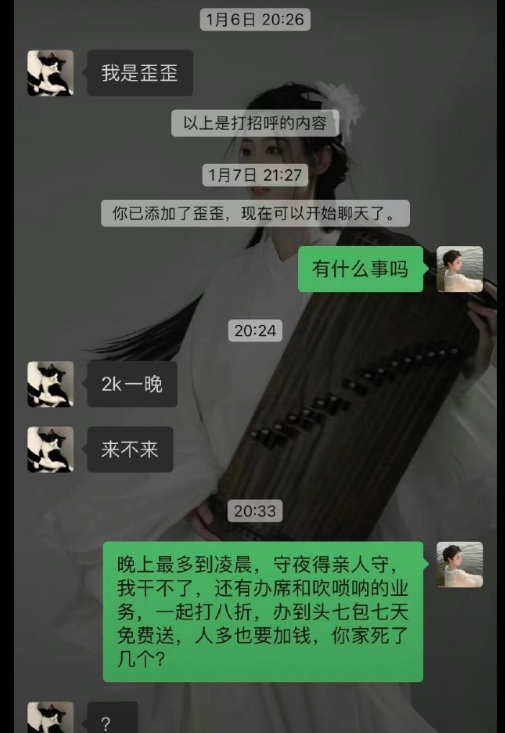 哈哈哈哈哈哈哈哈哈哈哈哈哈女王 ​​​