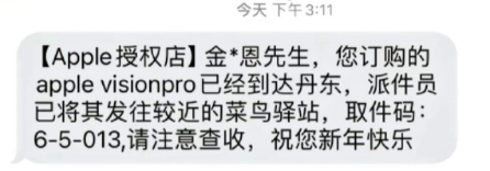 取到件了[笑哈哈] ​​​