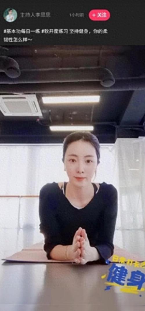 李思思“暴露无遗”？这一次她的狐狸尾巴显露来了