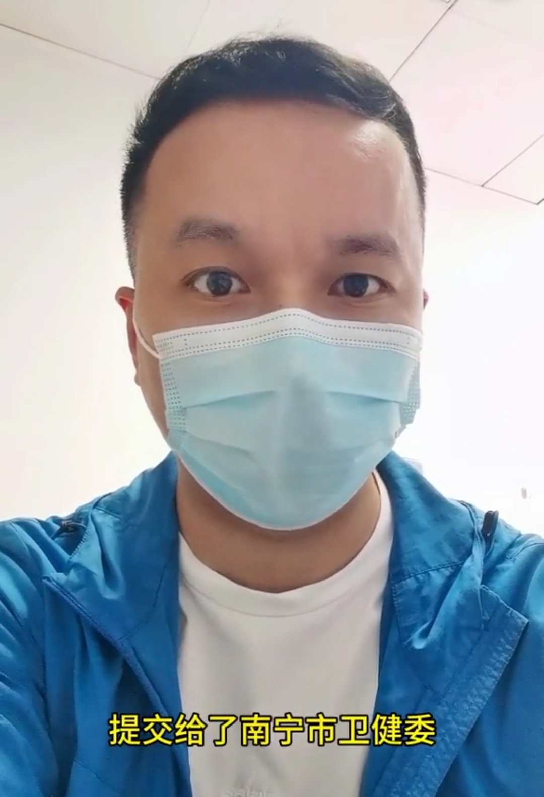 上官正义到南宁了，移交涉事医院贩卖出生证的举报材料，这次是南宁卫健委主动联系的，