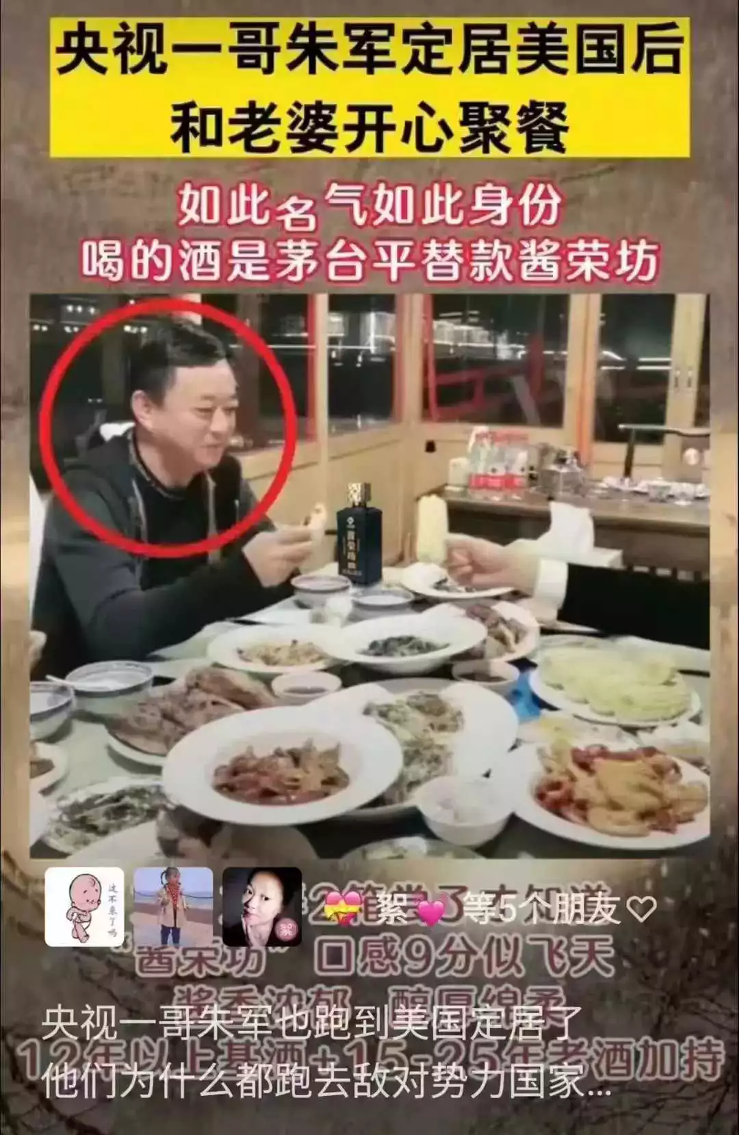 现在都是国际新闻了，赴美帝是生活