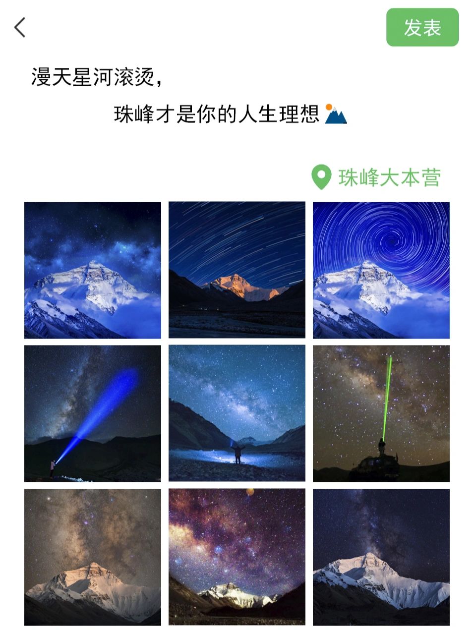 西藏好价🔥6日游2k+