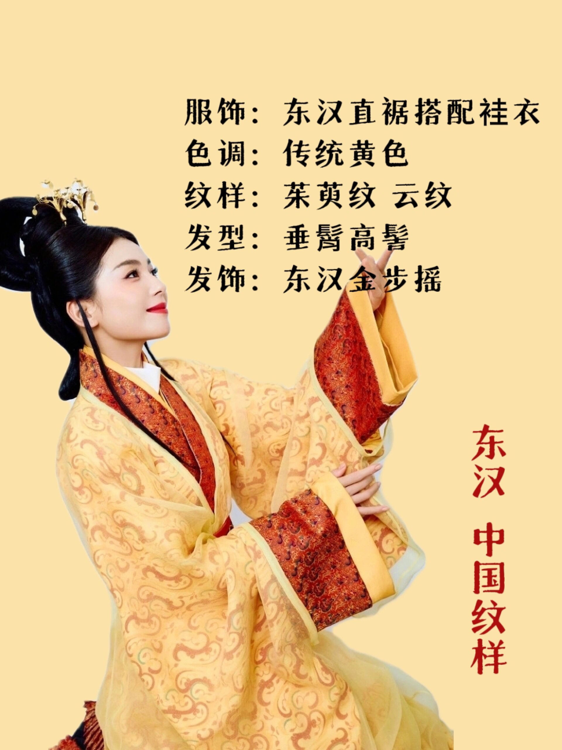 看完2024春晚，还有什么理由不学历史？