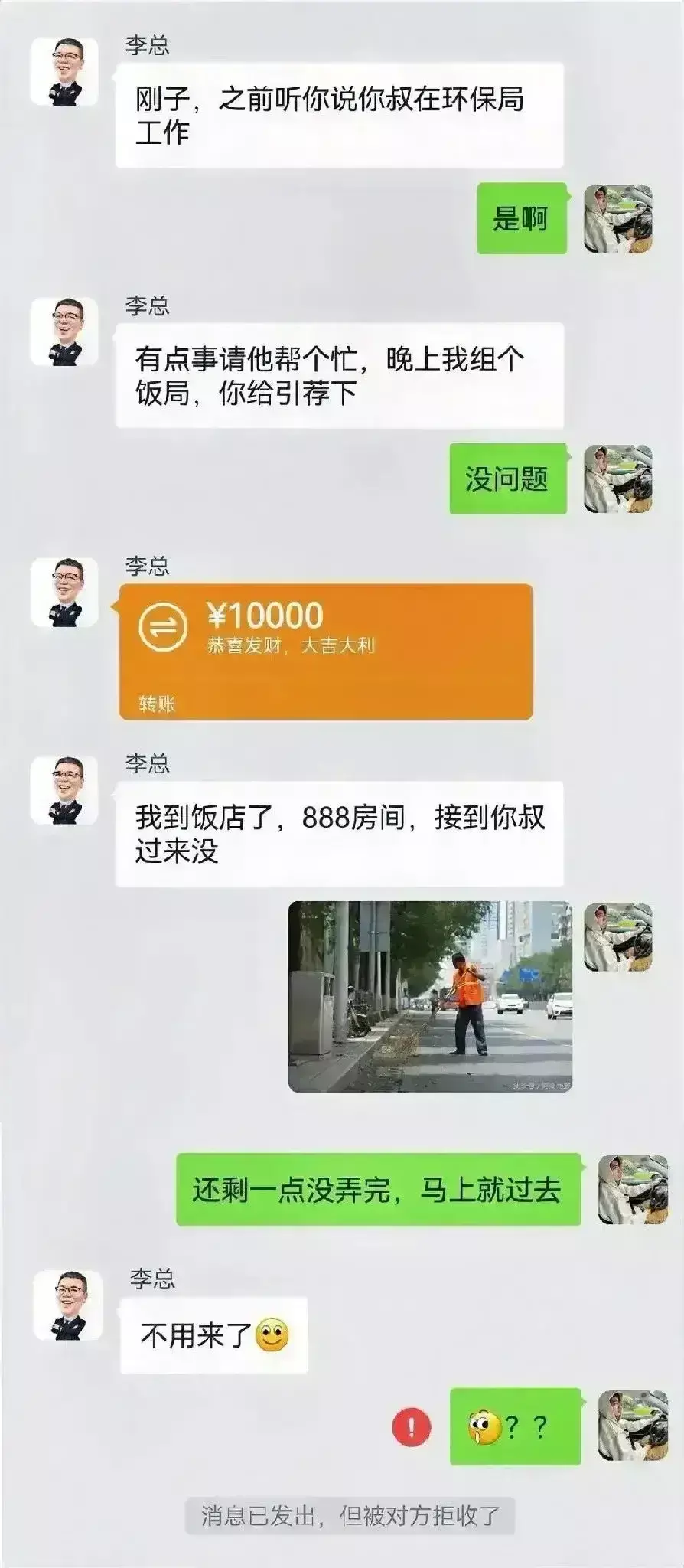 关系真的是硬啊！
