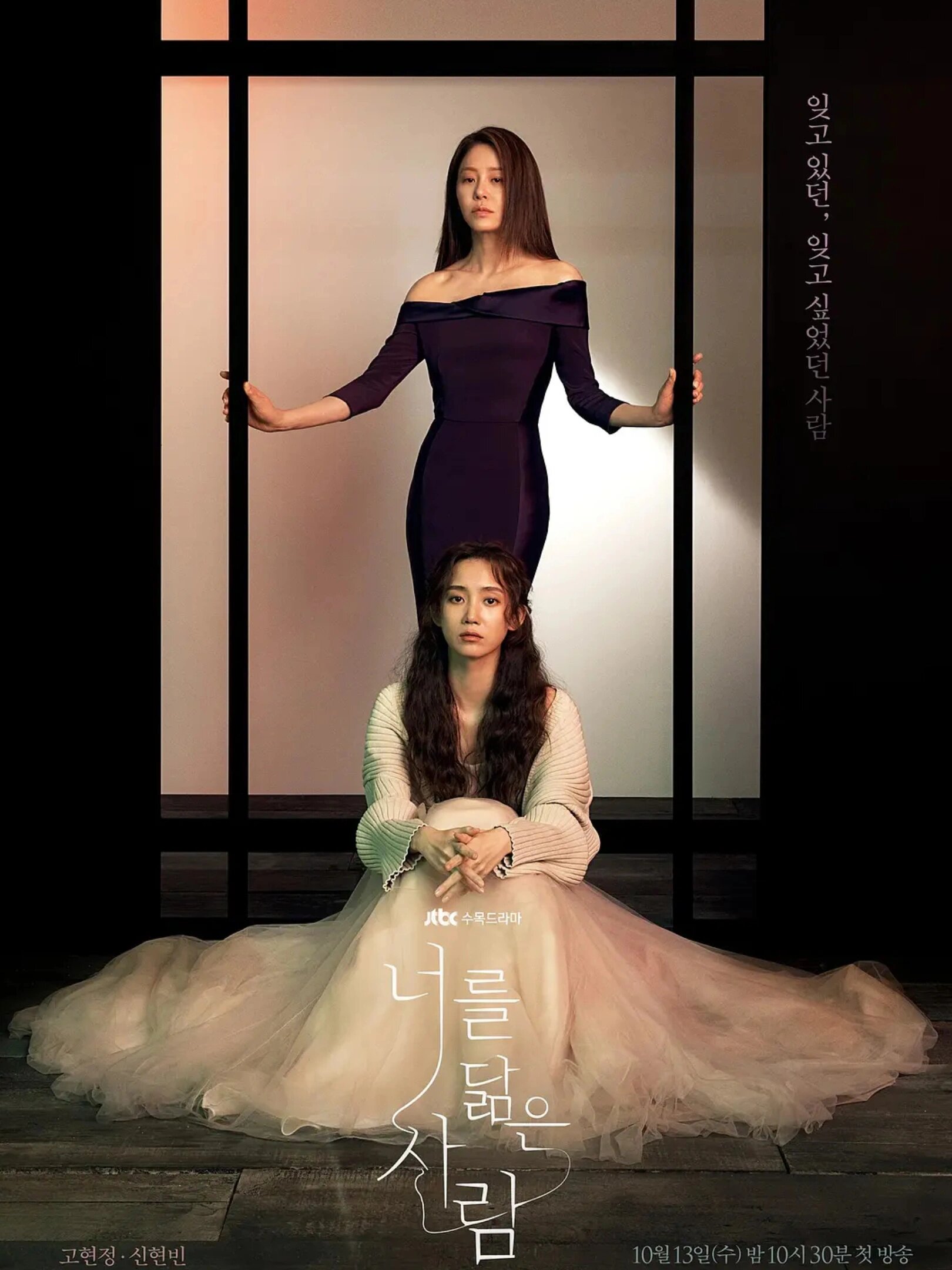 全员恶人‼️比顶楼更狗血烧脑韩剧