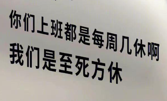 做小生意比打工强吗？做生意有风险，但是做起来以后生活质量会有提升。打工苦，打工累