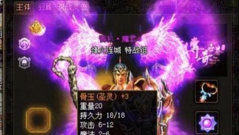 传奇世界：当年整个传奇世界里的，最强的法师你知道是谁么？