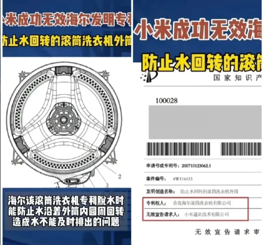 小米真的动了行业奶酪！
华为针对小米！
海尔针对小米！
特斯拉针对小米！
……
