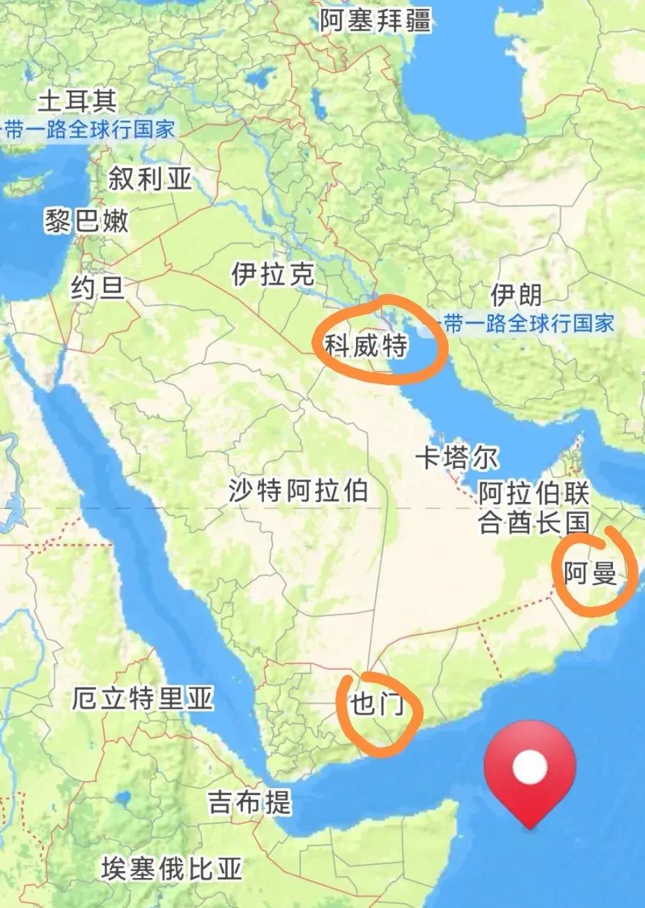 中国护航编队在中东持续停留，用意很深啊！护航编队依次访问也门，阿曼，科威特！
虽