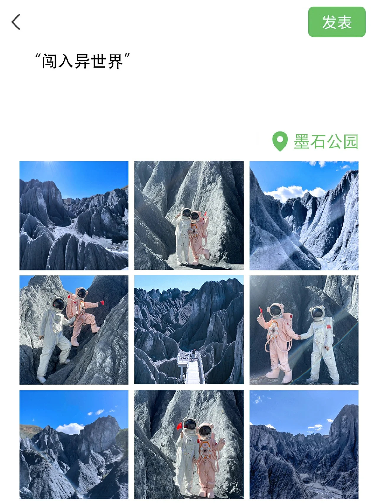 川西4日‖牛背山四姑娘山💰朋友长这样
