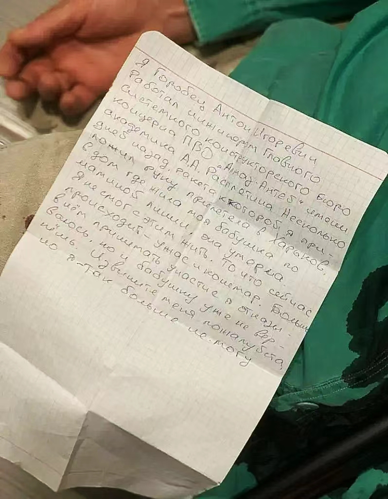 这就是战争最残酷的一面！俄罗斯一位导弹工程师自杀了，他在遗书中写道:“他参与设计